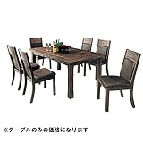 ドリフトウッド 伸縮式 6人掛け用 幅180cm ダイニングテーブル ダークブラウン