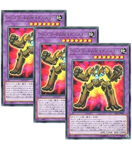 アースゴーレム@イグニスター アースゴーレム＠イグニスター | カード詳細 | 遊戯王ニューロン