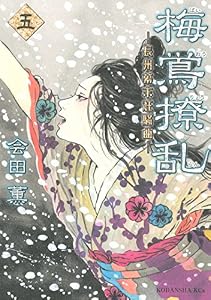 表紙画像