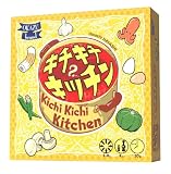 OKAZU brand キチキチキッチン (2-8人用 30分 8才以上向け) ボードゲーム