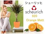 シューリッヒ　鉢カバー　920 ORENGE MATT 19cm 5.5号鉢用　オレンジマット オレンジ色