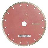KSダイヤセグメント KS-230Sプロ ダイヤモンドカッター【1枚】