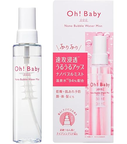 Amazon | HITO.（ヒト）SCミスト 250g | Generic | 化粧水 通販