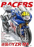 RACERS - レーサーズ - Vol.64 (サンエイムック)