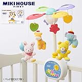 [ミキハウス] MIKIHOUSE 【ミキハウス(ベビー)】 【箱付】２WAY仕様のファーストメリー 46-1220-676 白