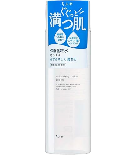 Amazon | 肌・髪・全身トリートメント ソティル 200ml （Soterh200ml