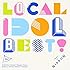 V.A.「LOCAL IDOL BEST!」