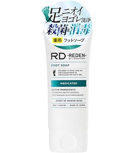 Amazon.co.jp: REDEN FACE MASK (リデン フェイスマスク)3枚入り 温泉
