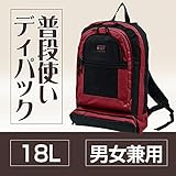 リュックサック男女兼用 リュック ディいパック かわいい おしゃれ 収納力抜群 通勤 通学 遠足 年齢構いなし 18L