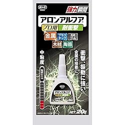 ２０２０年１０月２２日 使っている瞬間接着剤 模型の教科書