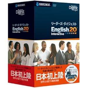 リーダーズ・ダイジェスト English20