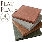 スタンダード平板　正方形　30cm×30cm　同色２枚セット レッド