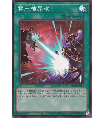 Amazon.co.jp: 遊戯王カード 星遺物の守護竜(スーパーレア