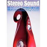 季刊Stereo Sound no.167