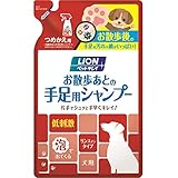 お散歩あとの手足用シャンプー 愛犬用 つめかえ用 220ml