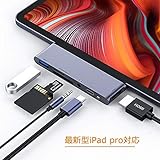 USB Type C ハブ USB C ハブ 【iPad Pro対応】4K HDMI 出力 P...