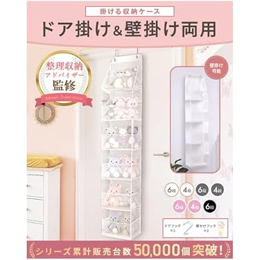 Amazon.co.jp 売れ筋ランキング: ウォールポケット の中で最も人気の