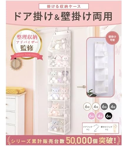 Amazon.co.jp: サンリオ マイメロディ マイメロ ビニール ウォール