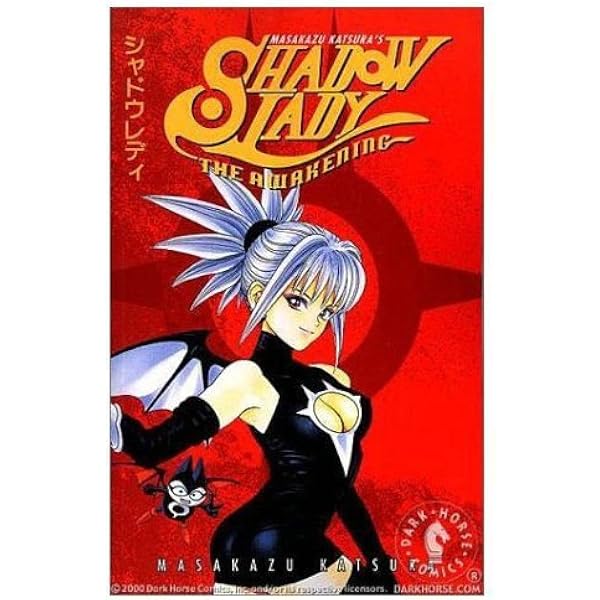 [非売品] 週刊少年ジャンプ掲載　シャドウレディ　布製品 Amazon | Shadow Lady: Dangerous Love | Dark Horse Comics | Manga