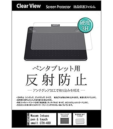 Amazon.co.jp: メディアカバーマーケット Wacom ワコム Intuos
