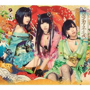 リインカーネーション(初回生産限定盤B)(DVD付)