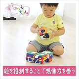 知育玩具　SmileKids スマイルキッズ トラフィックキューブ