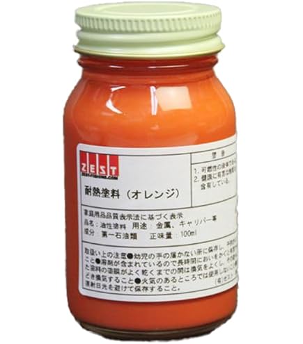 Amazon.co.jp: VHT 耐熱 耐火 スプレー タイプ 缶 オレンジ 橙