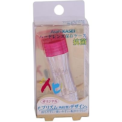 ハードコンタクトレンズ用ケア用品セット、オルソケラトロジー Amazon | ハード コンタクトレンズケース コンタクトケース