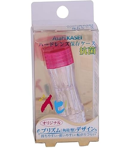 みさ【非売品】平野紫耀　ボシュロム コンタクトケース ボシュロム平野紫耀コンタクトレンズケース