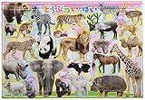 【アポロのピクチュアパズル】 どうぶついっぱい 35ピース 子ども向けパズル 25-106