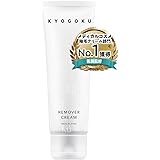 Kyogoku リムーバークリーム 除毛クリーム 医薬部外品 日本製 女性 レディース 男性 メンズ vio対応 低刺激 剛毛 短毛 ムダ毛 敏感肌 (１個)