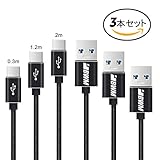 USB Type C ケーブル， YBWM【3本セット】USB3.0 USB-A to USB-Cケーブル Type-C機器対応 高耐久ナイロン編み 56Kレジスタ実装 高速データ転送 新しいMacBook / Samsung S8 S8 Plus / Nexus 5X / ChromeBook Pixel / Nokia N1 Tablet / NuAns NEO / Nintendo Switch 他対応 (ブラック)