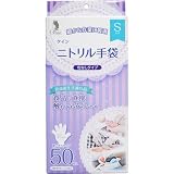 宇都宮製作 クイン ニトリル手袋(パウダーフリー) S 50枚