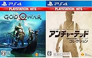 ゴッド・オブ・ウォー + アンチャーテッド コレクション セット