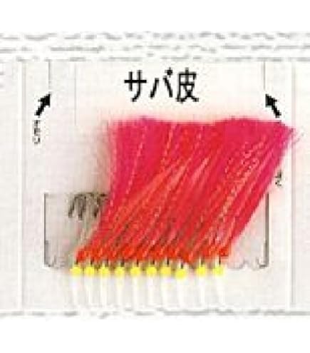 櫻井釣漁具 別誂　伊勢かぶせ釣り210 Amazon | サクラ 別誂 伊勢 かぶせ釣り 210 | 櫻井釣漁具 | 完成