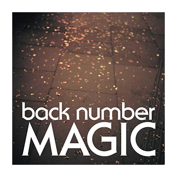 雨と僕の話 Back Numberに関するコメント 口コミ一覧 みんなのランキング