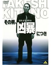 爆裂都市DVD Amazon.co.jp: 爆裂都市 [DVD] : アレックス・フォン: DVD