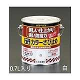 エスコ ０．７Ｌ水性 錆止め塗料 白 EA942EB-61 [その他]