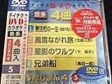 �e�C�`�NDVD�J���I�P �������܂�4