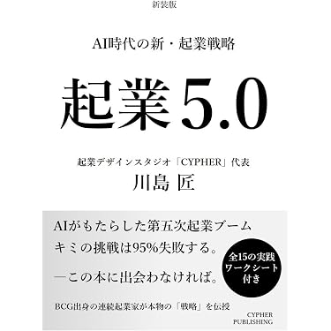 Amazon.co.jp 売れ筋ランキング: リーダーシップ の中で最も人気のある