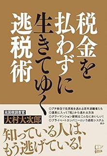 背の高い車嫌い過ぎ問題 Xi藤のサイト