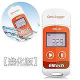 OBEST 温度記録計 RC-5+進化版 USB一体型　LCD表示　32000ポイント　簡単に温度を記録し、解析できるデータロガー 温度警告 レポート自動生成
