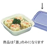 【1200枚】 D-30蓋 122 × 122 × 高 17 mm OPS 【58170】 別ケース詰 食品容器 デンカポリマー Sモ 代不