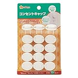 西松屋 [SmartAngel] コンセントキャップ