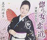 ���ꂽ���̗��̓�