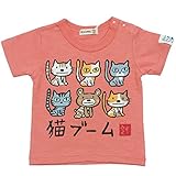 【本体綿100％】2017年 夏物 ZOOMIC ズーミック 天竺 猫ブーム 半袖Ｔシャツ レッド◇80cm