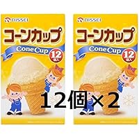日世のコーン Amazon.co.jp: NISSEI コーンカップ Cone Cup 日世 アイス