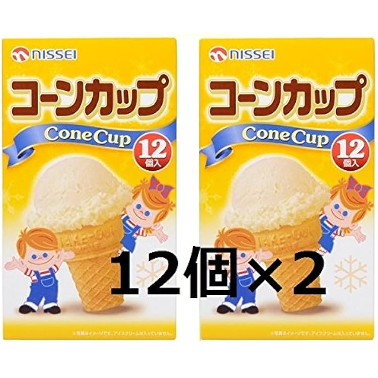 Amazon.co.jp: NISSEI コーンカップ Cone Cup 日世 アイス アイス