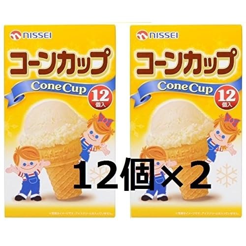 日世 コーンカップ