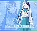 Missing Blue 02 ���Ɋw��������2�ND�g�`�ÔT�`